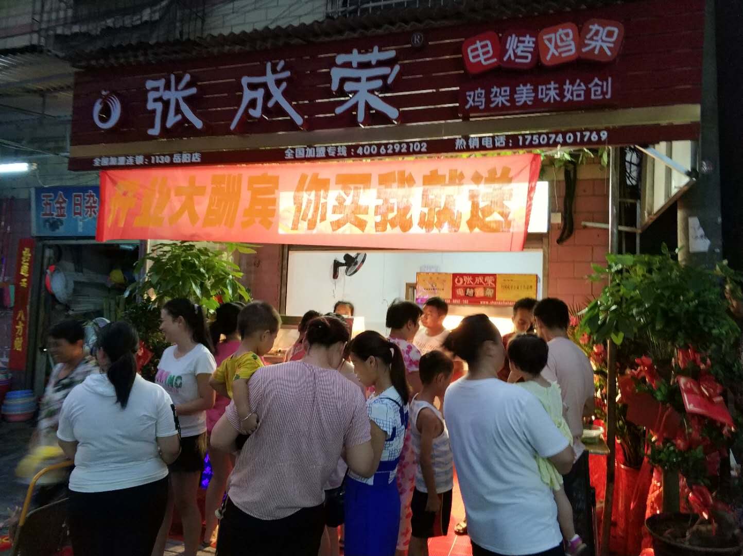 張成榮電烤雞架整店輸出，一起看看加盟商的心聲吧