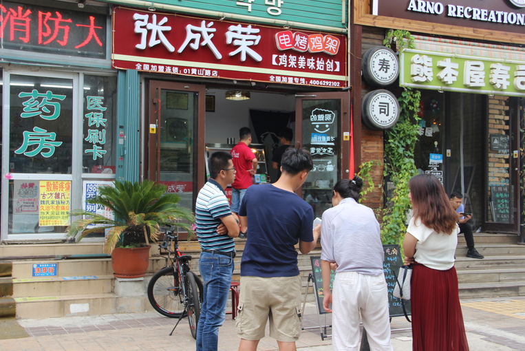 餐飲投資者關(guān)注的問題：張成榮電烤雞架加盟優(yōu)勢是什么