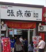 雞架加盟店，怎樣合理安排營運的黃金時間點？