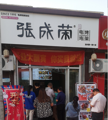 雞架加盟店，怎么合理安排運(yùn)營(yíng)的黃金時(shí)間點(diǎn)