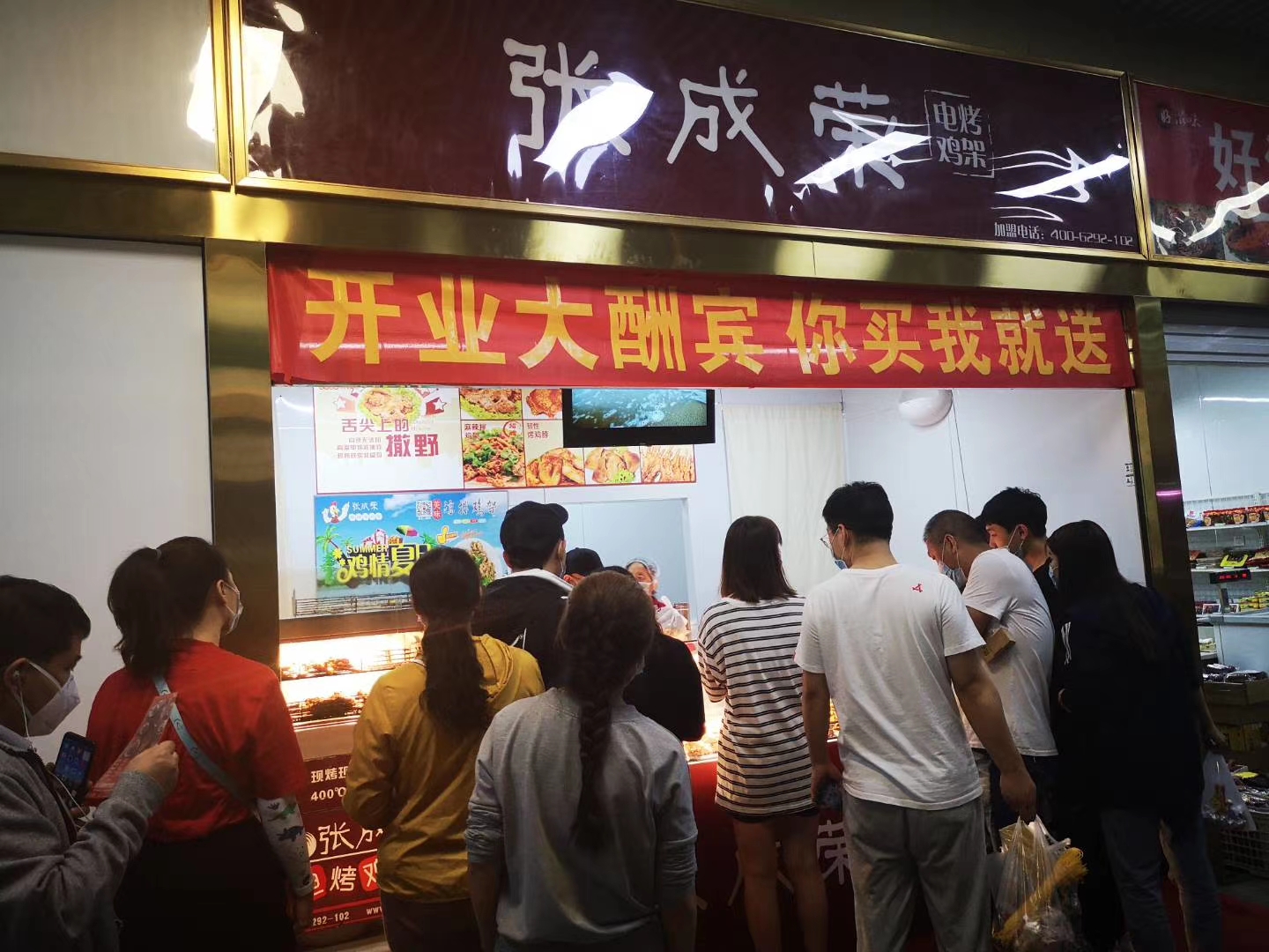 餐飲小吃加盟店面_顧客經(jīng)營之道