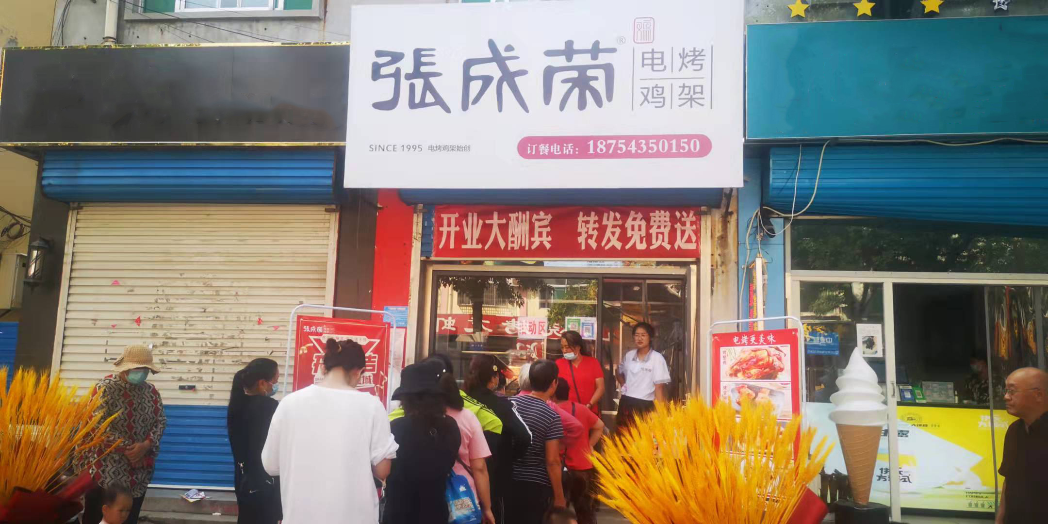 張成榮：電烤小吃店加盟要多少錢(qián)？做什么小吃簡(jiǎn)單又好賣(mài)