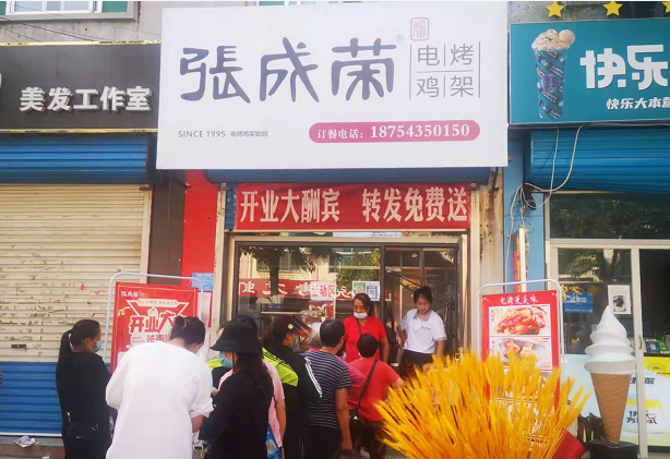 加盟烤雞雞排店，張成榮電烤雞架品牌更具有吸引力