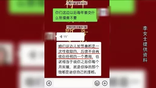 加盟小吃店，防止被坑！