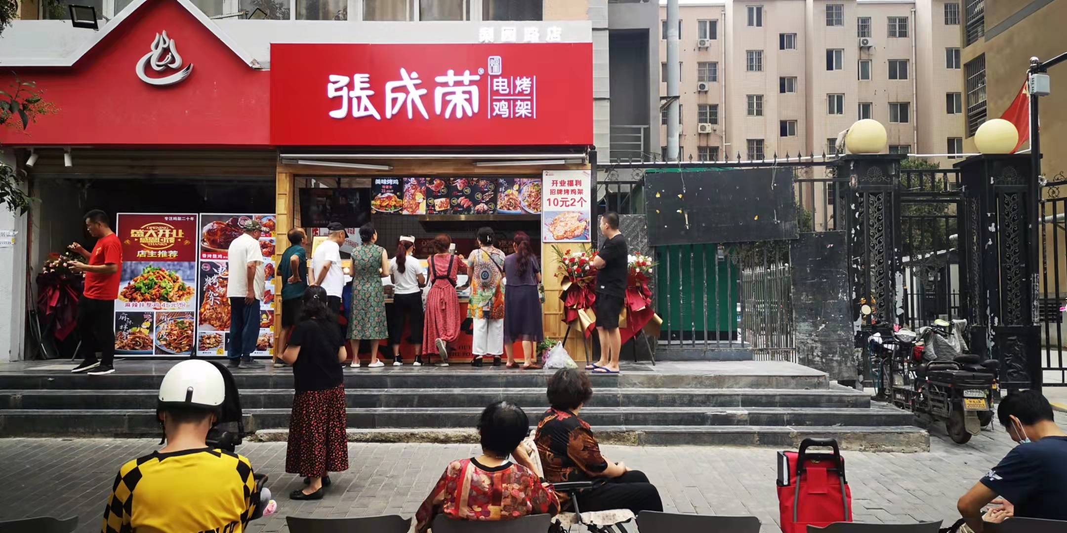 許昌電烤雞架小吃店加盟哪家正規(guī)