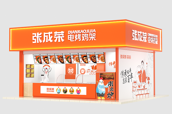 一個好的雞架加盟品牌，應(yīng)該具備哪些條件呢？