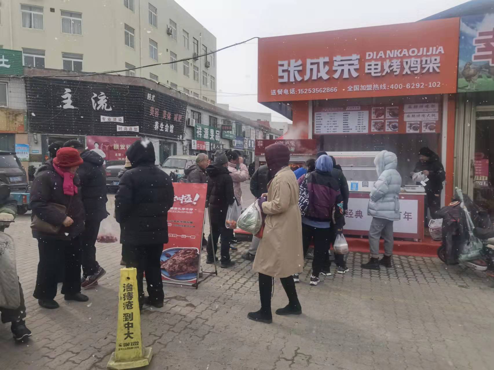 煙臺芝罘又一家電烤雞架店開業(yè)