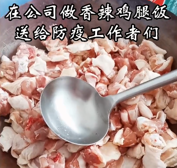 張成榮品牌總部為社區(qū)防疫工作者送溫暖